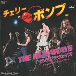 The Runaways: Rocks First Badass Girl Band