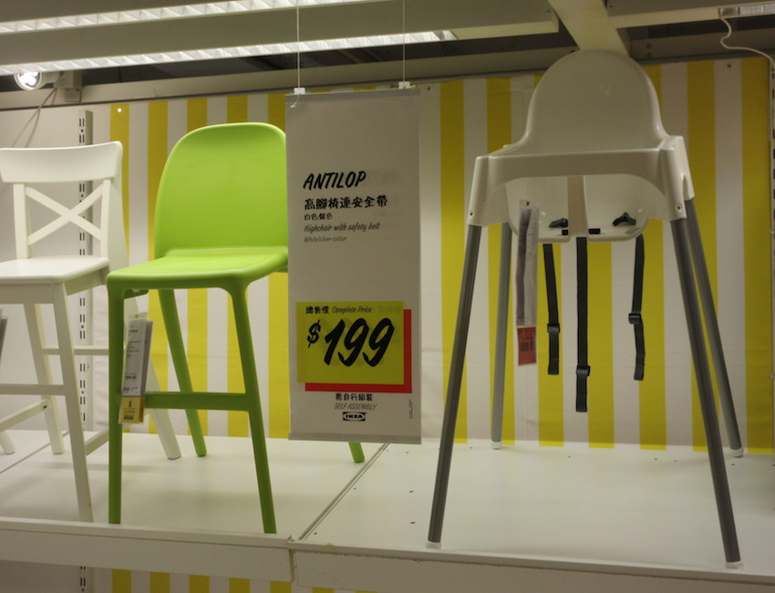 yellow tagged sale item at ikea