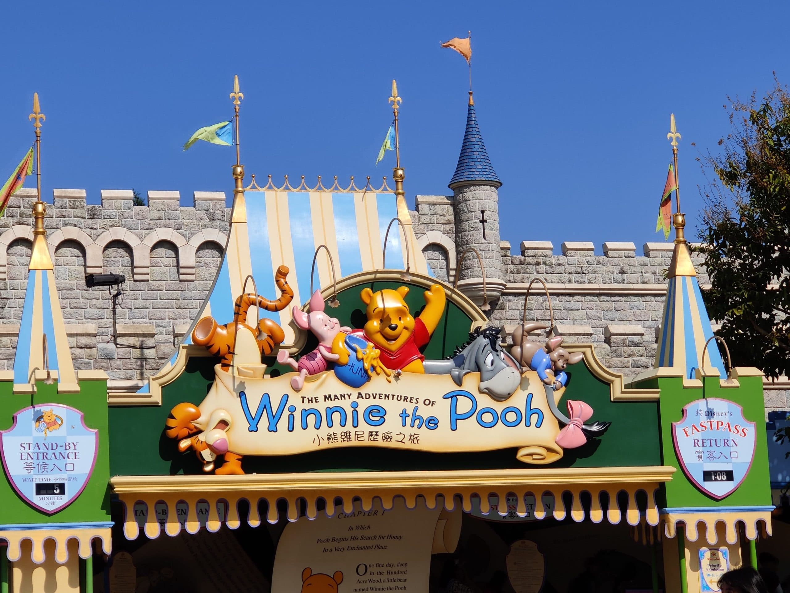 The Many Adventures of Winnie the Pooh ride at Disney World